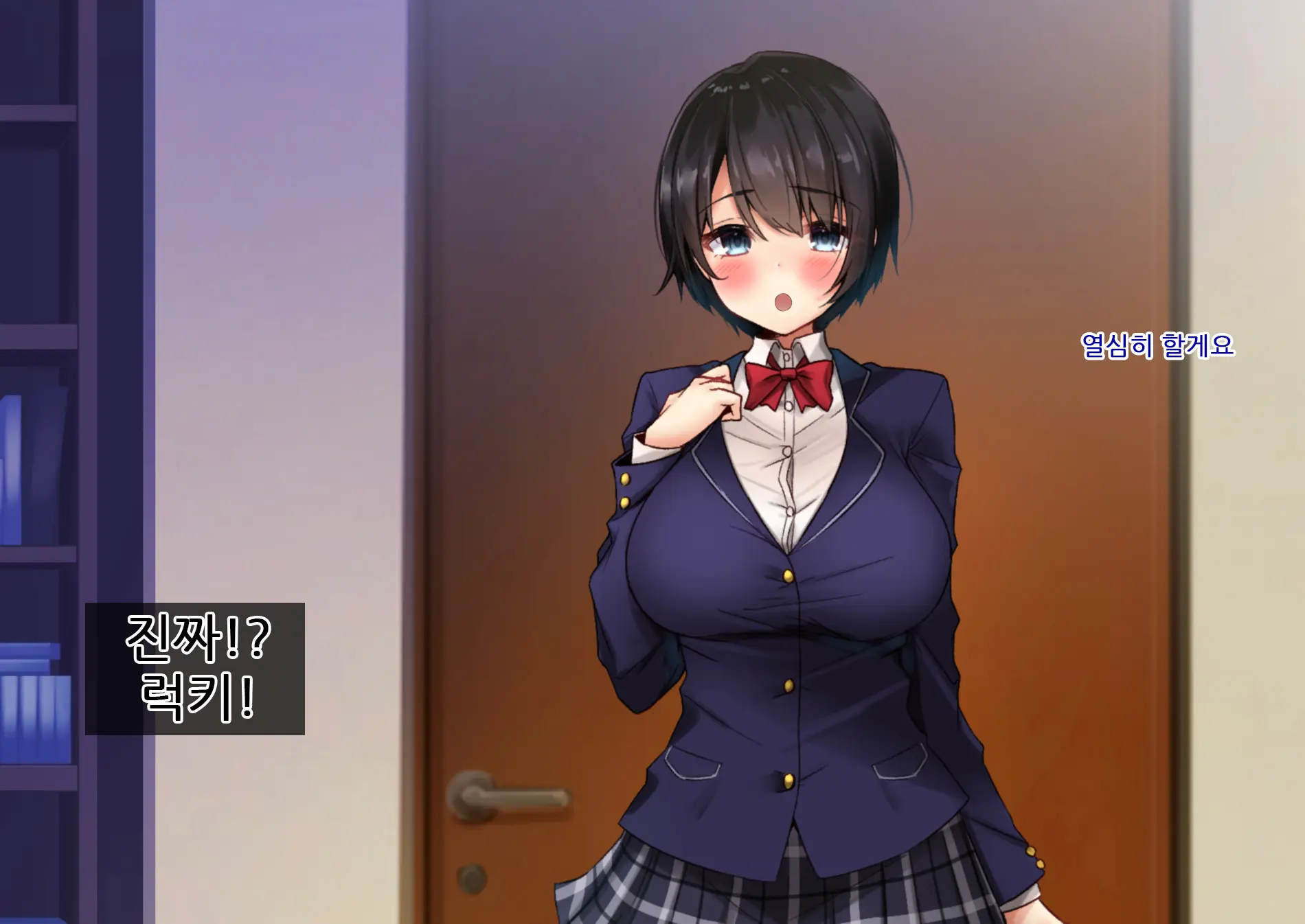 Okozukai O Nedaru Namaiki Meikko Ni Kyokon De Yarikaeshita Hanashi With Mei No Tomodachi | 용돈을 조르는 조카에게 거근으로 복수하는 이야기 With 조카 친구